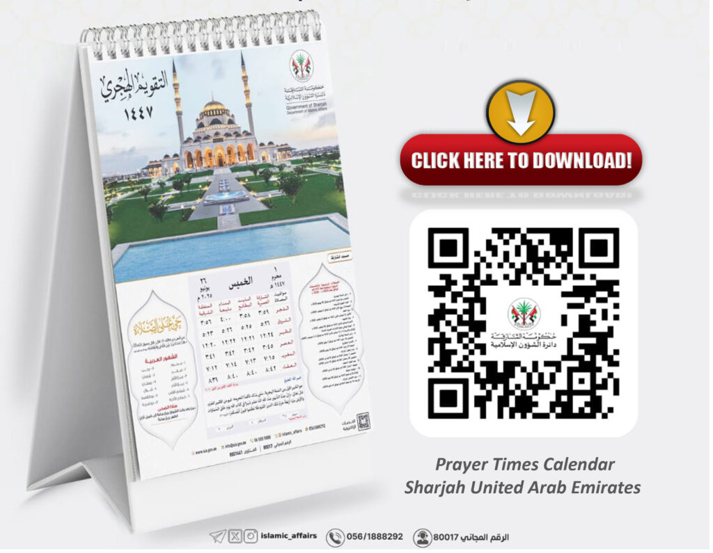 sharjah prayer timing download